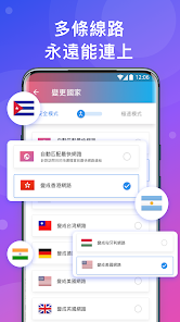 快连 电脑版 破解版android下载效果预览图