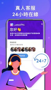 快连 电脑版 破解版android下载效果预览图